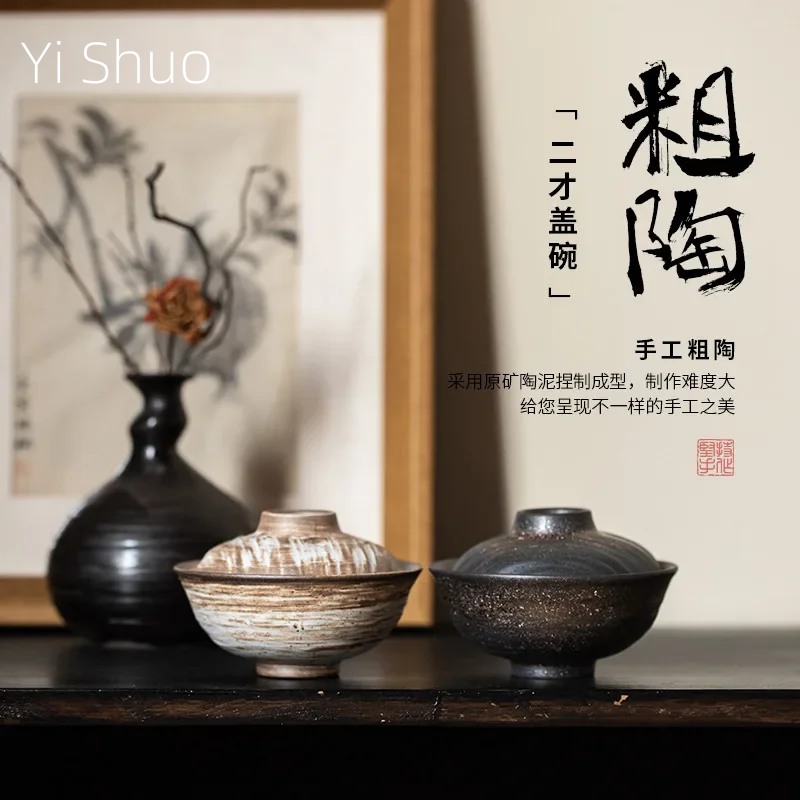 Steinzeug zwei nur Terrine jap – Japanese Pottery Bewertung und Preis