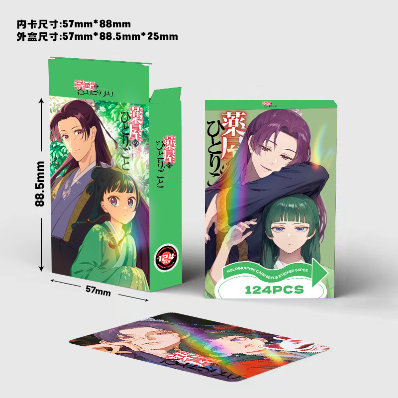 124 Stück Neue Japanische Anim – Japanese Fan Bewertung und Preis