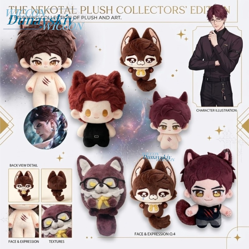 Baumwoll-Plüsch-Anhänger „Klei – Japanese Fan Bewertung und Preis